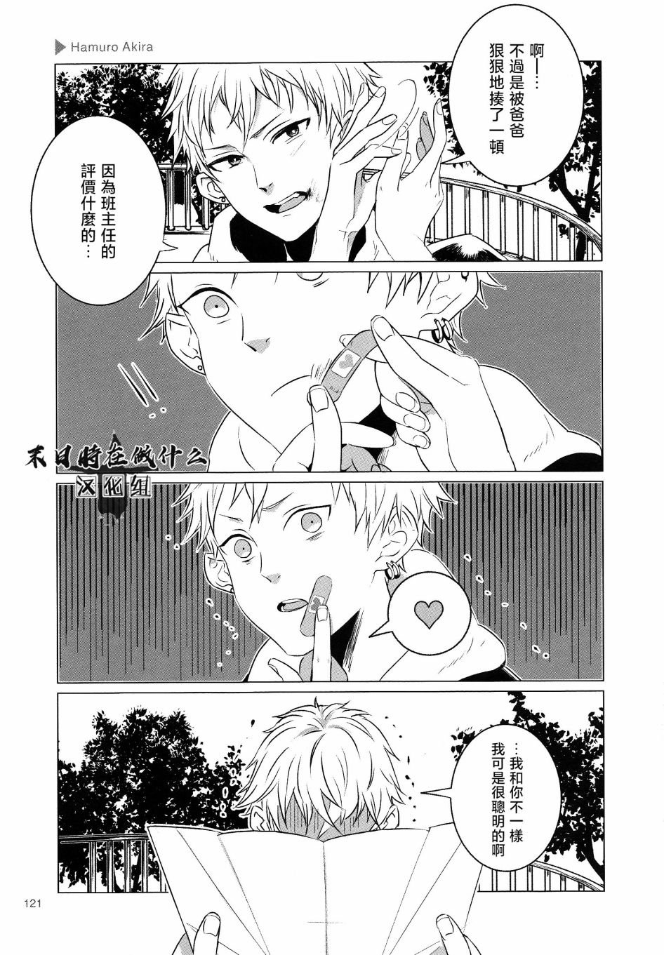 第152话