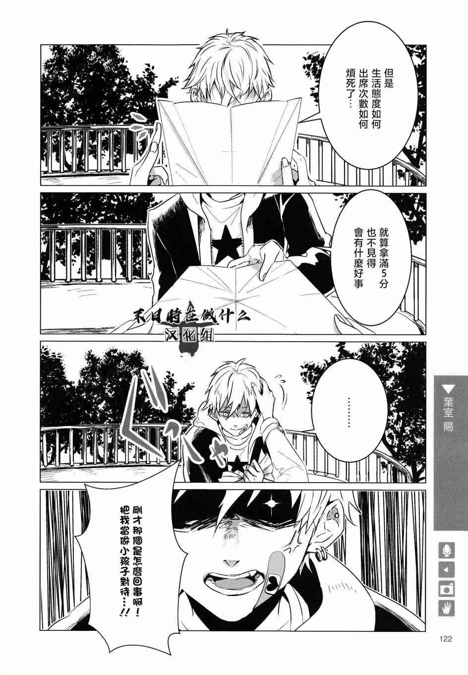 第152话