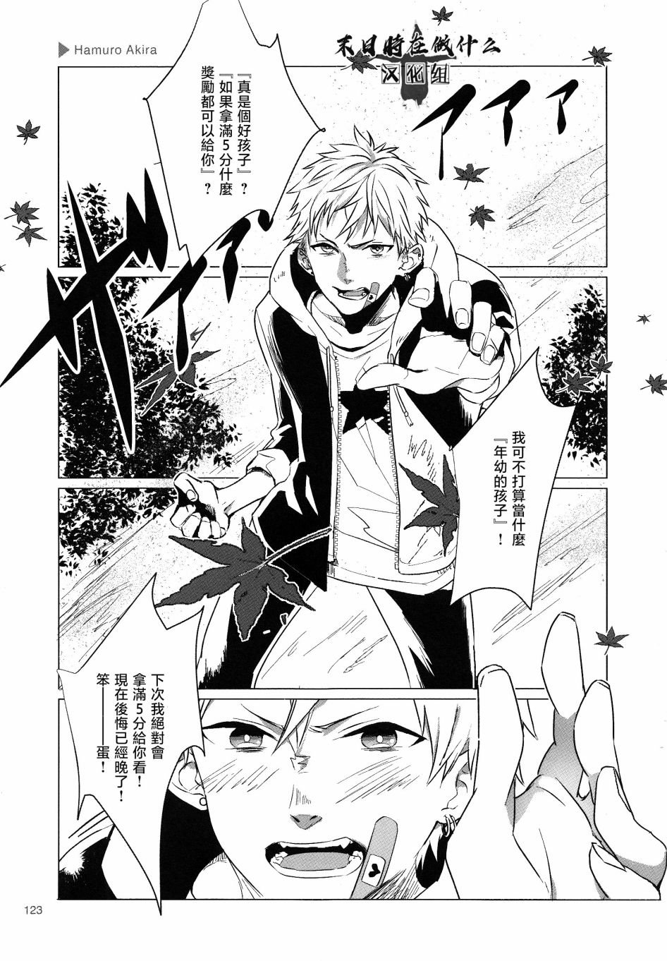第152话