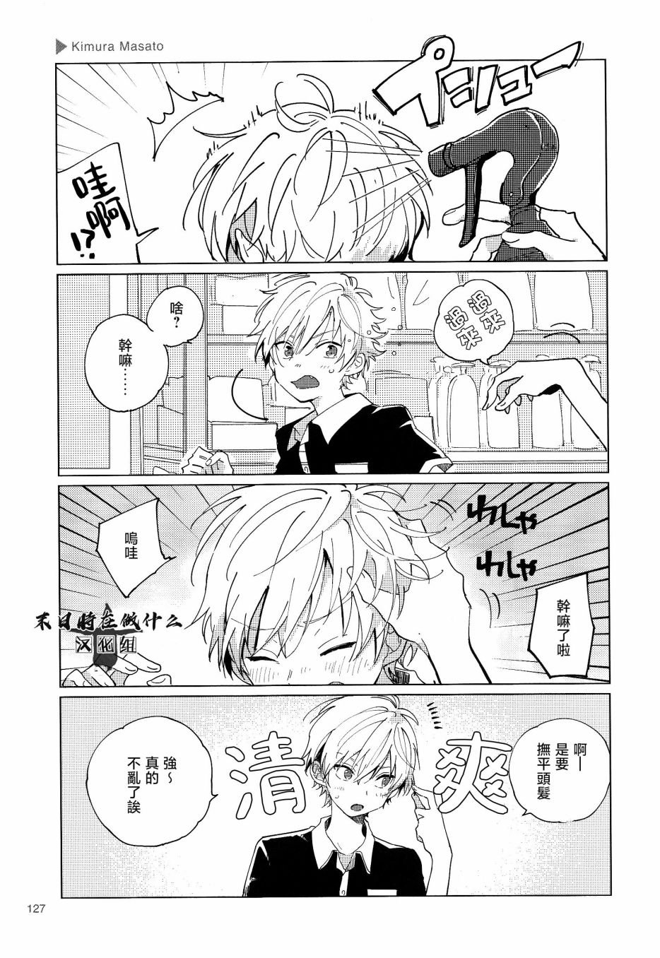 第153话
