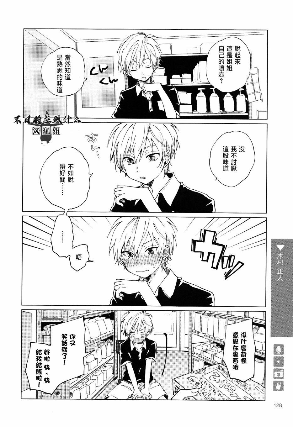 第153话