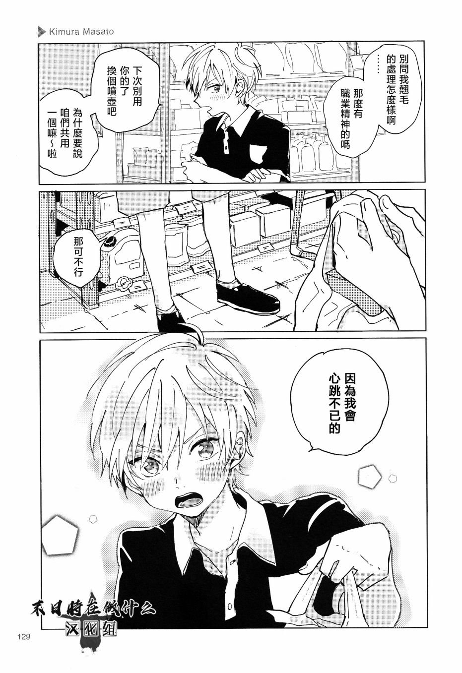 第153话