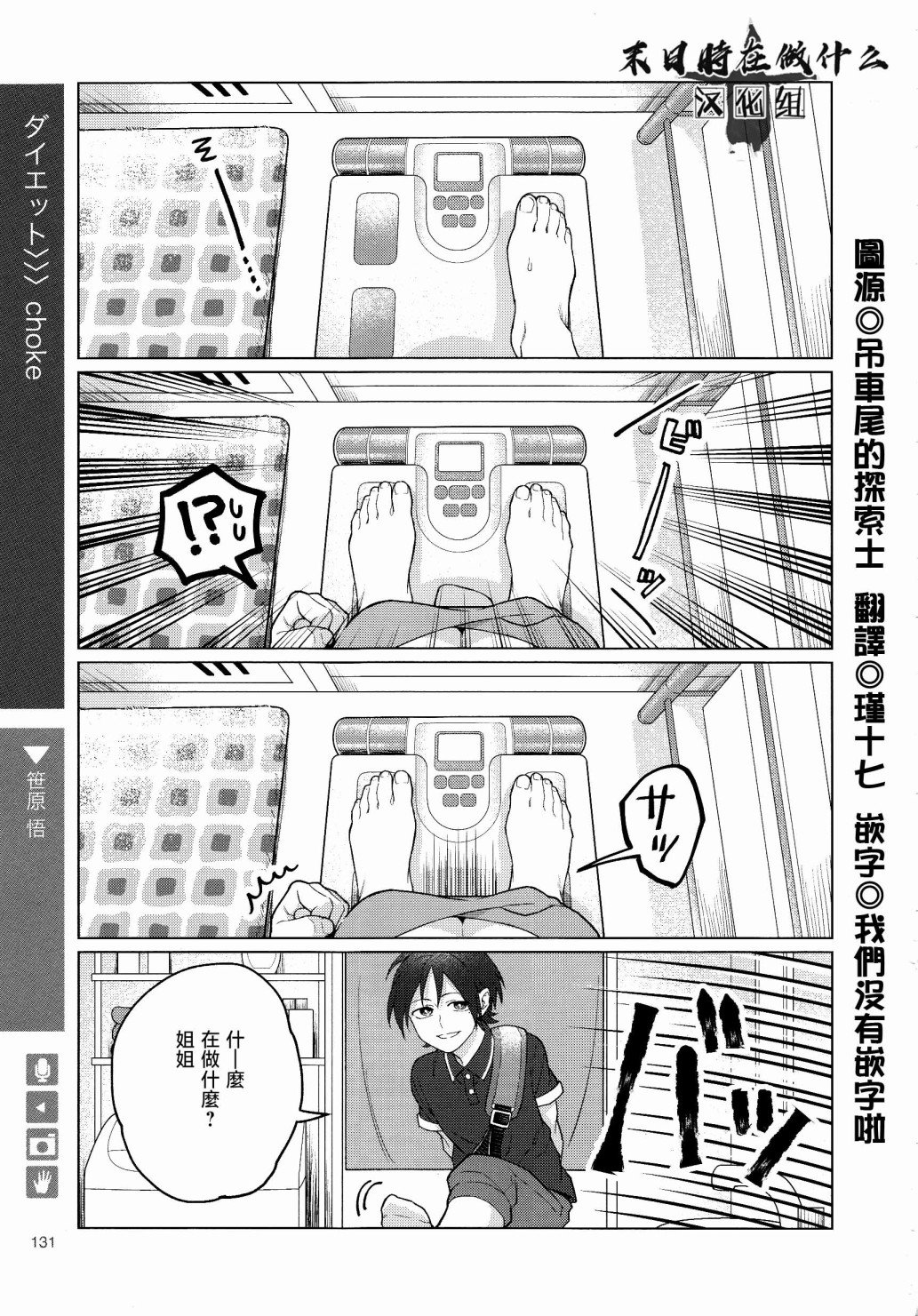 第154话