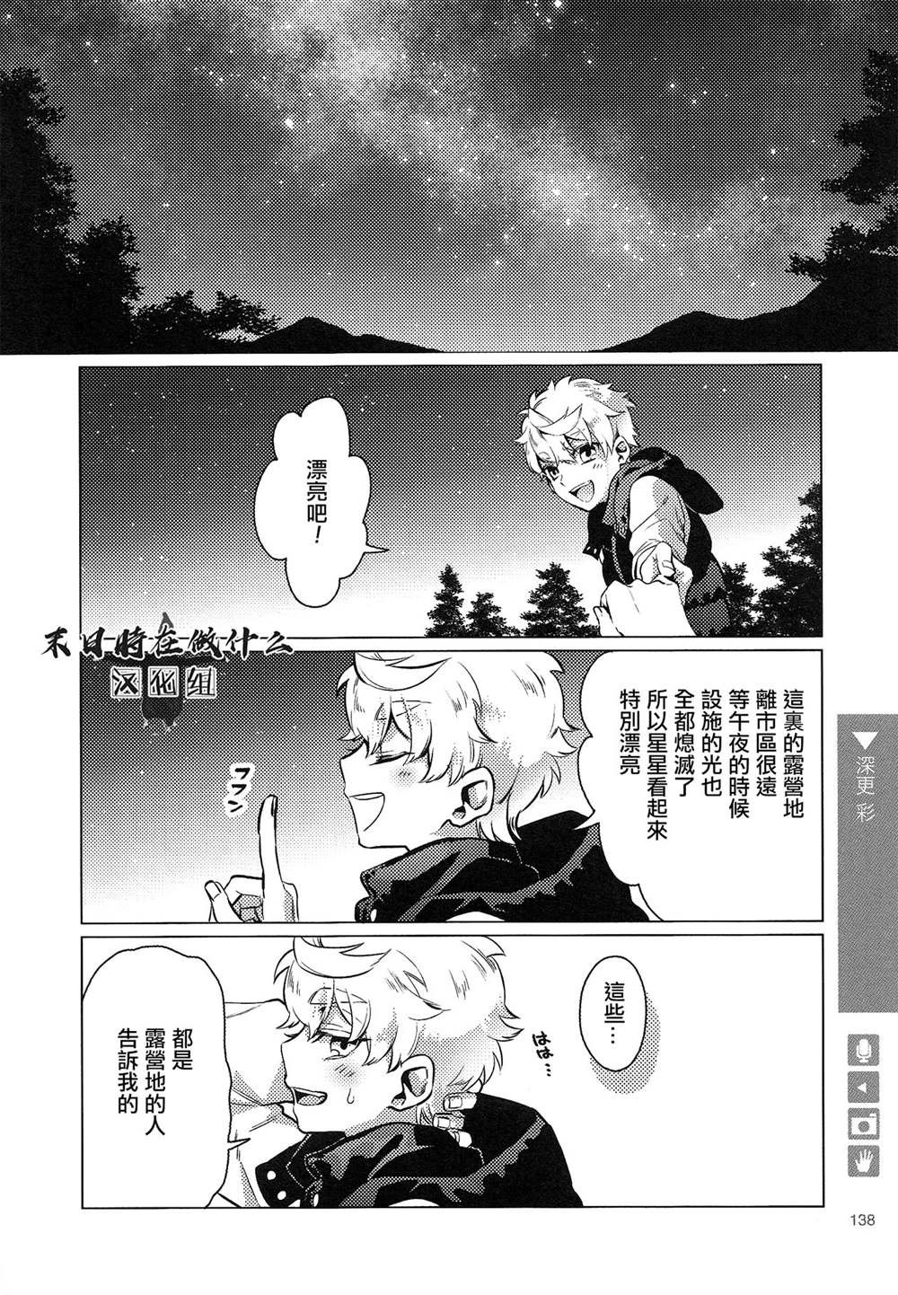 第155话