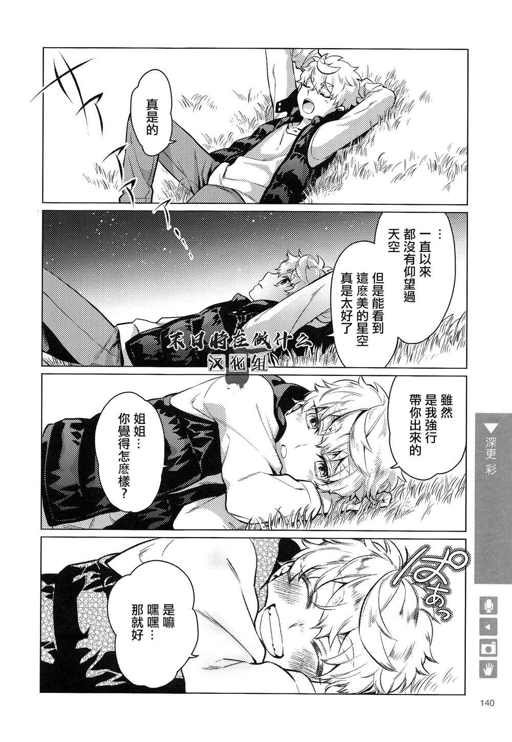 第155话