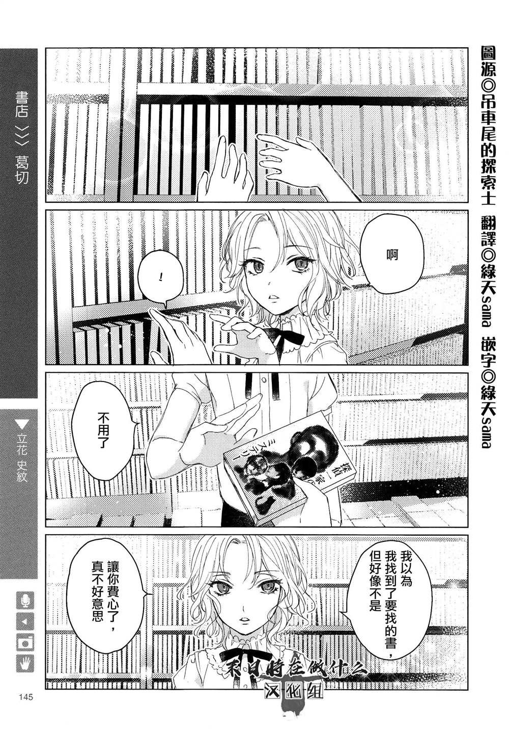 第156话