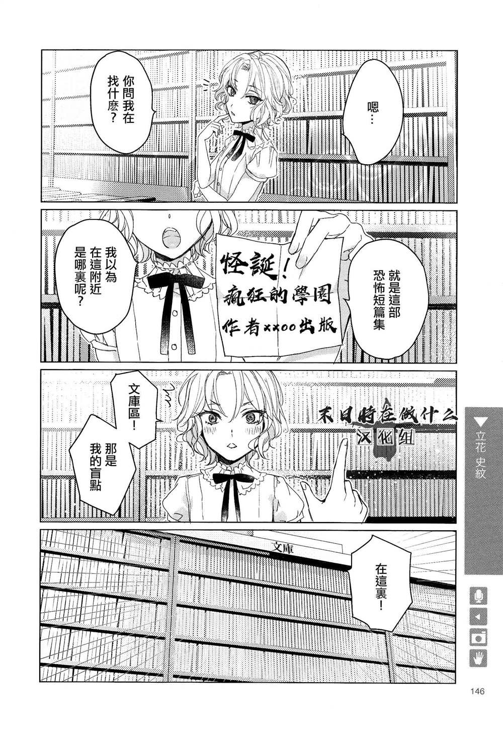 第156话