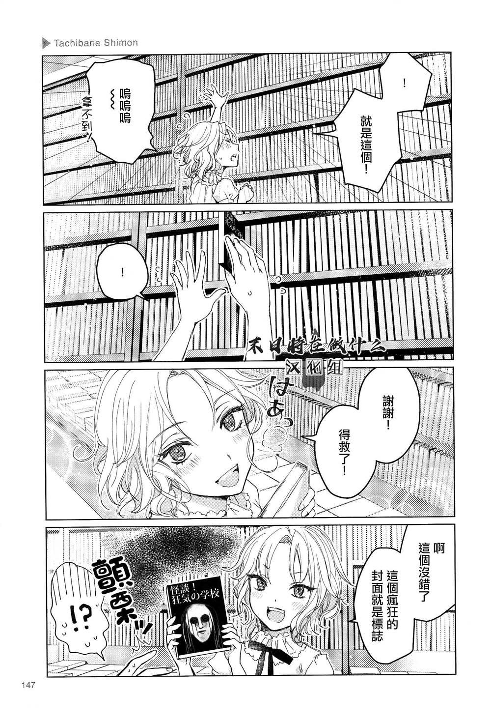 第156话