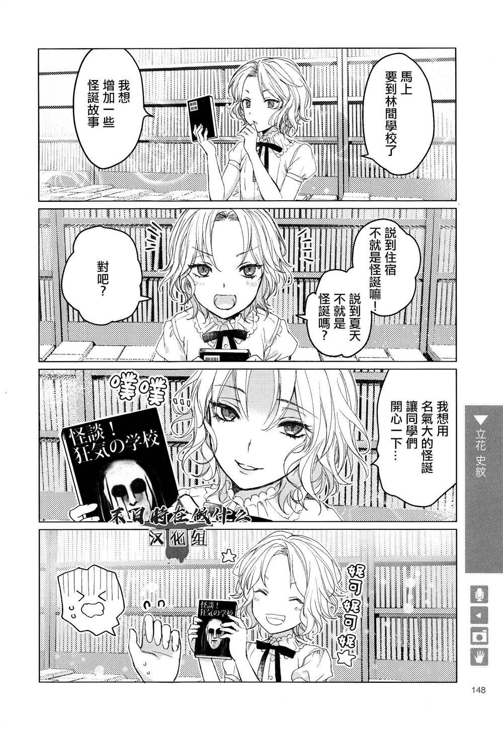 第156话
