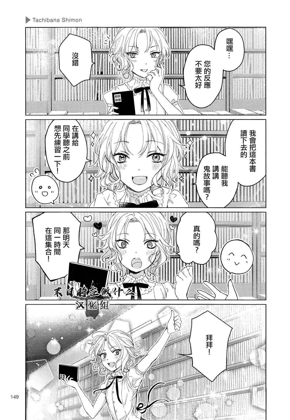 第156话