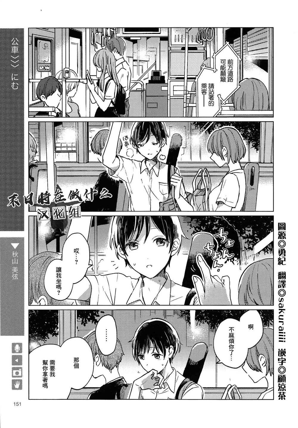 第157话