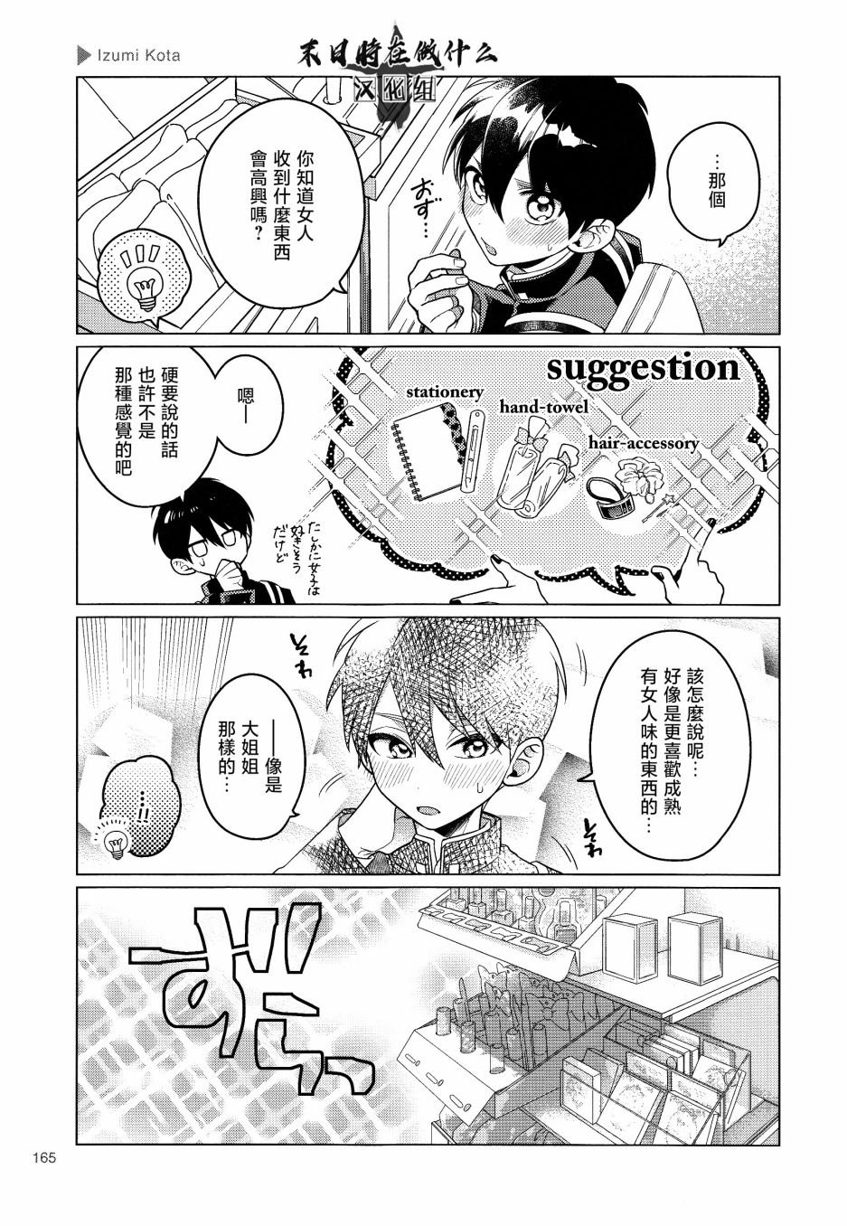 第159话