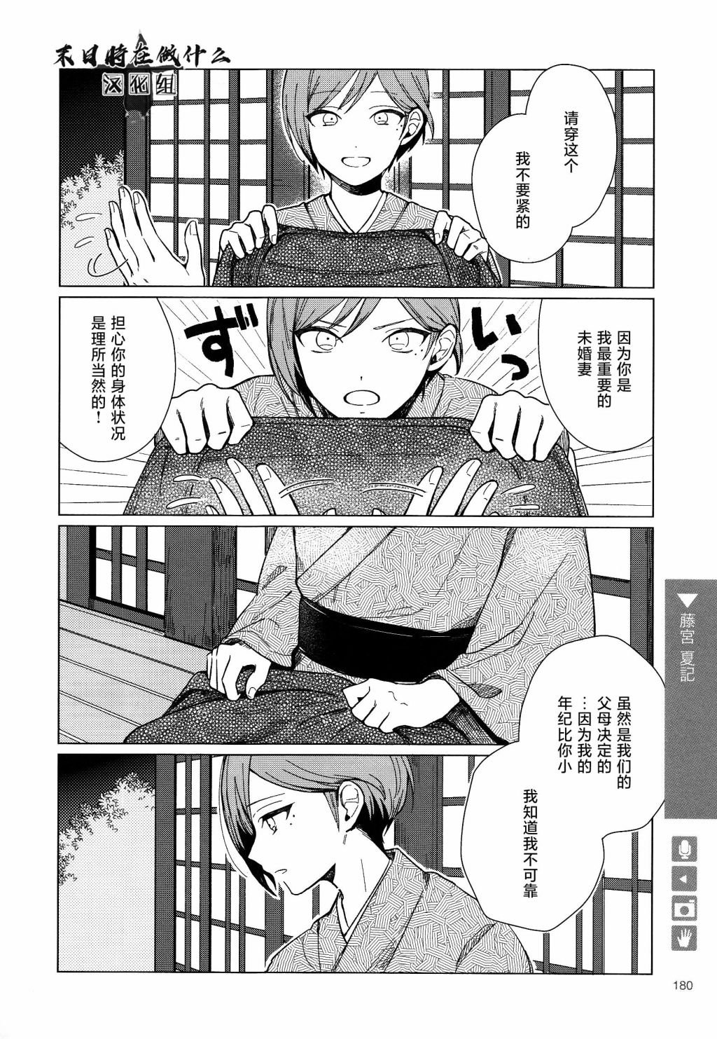 第161话