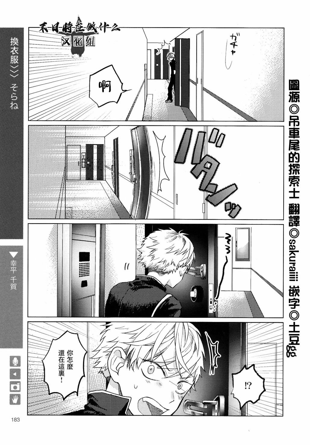第162话
