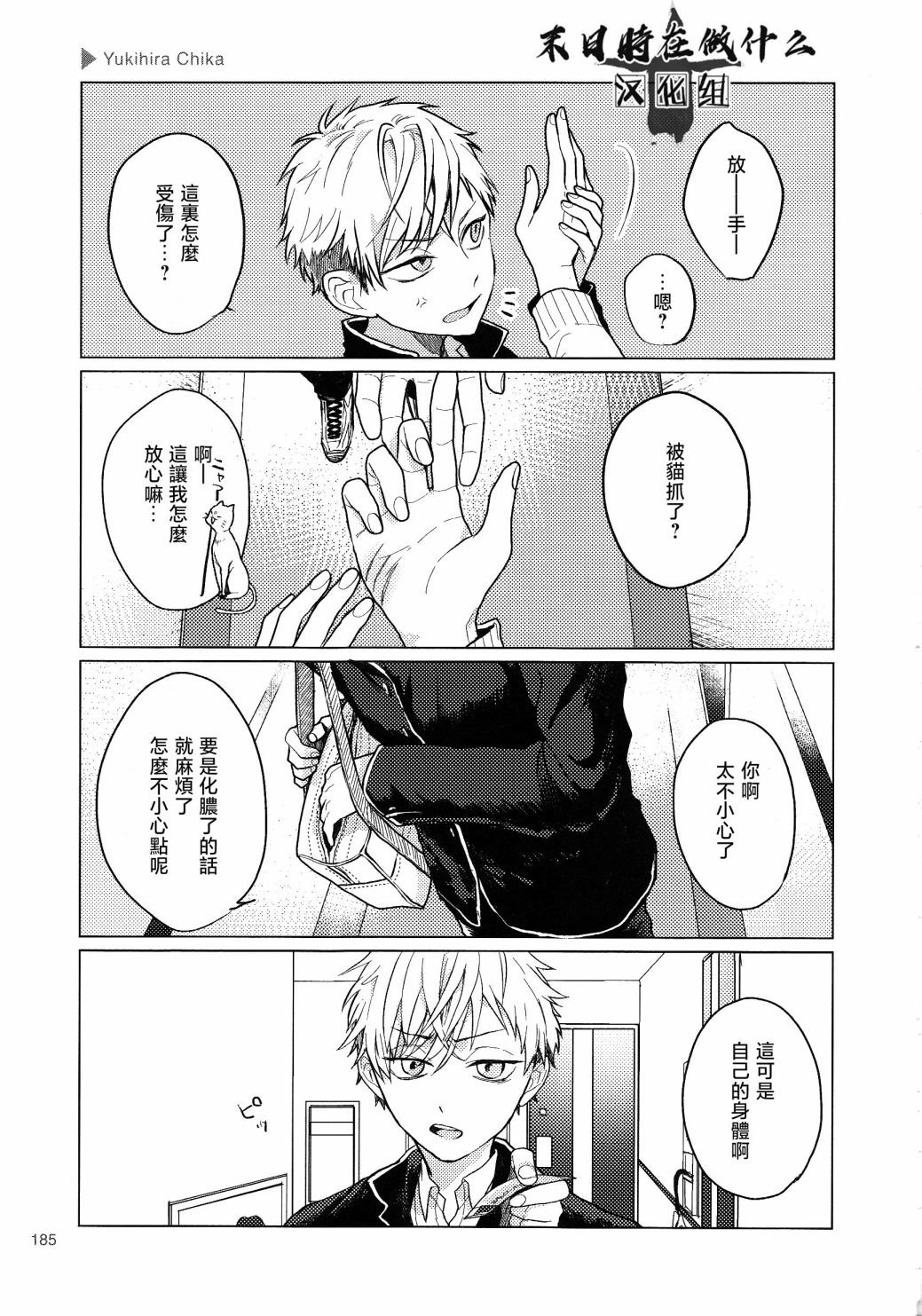 第162话