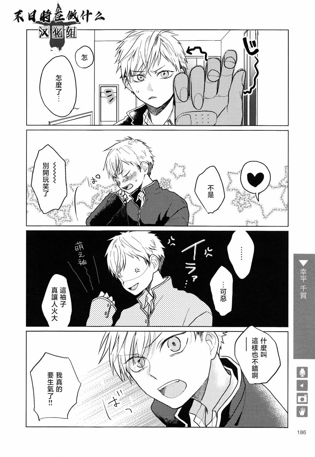 第162话