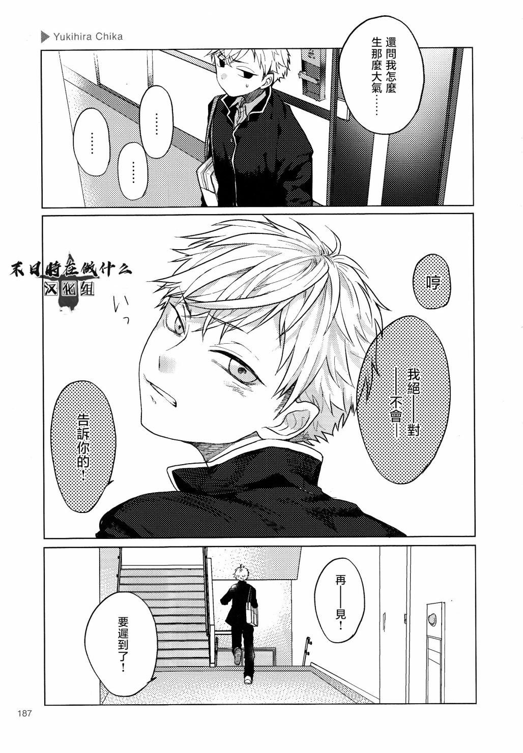 第162话