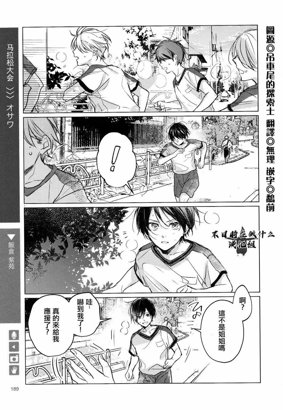 第163话