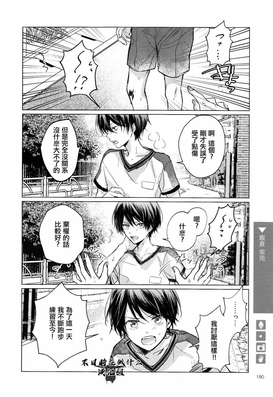 第163话