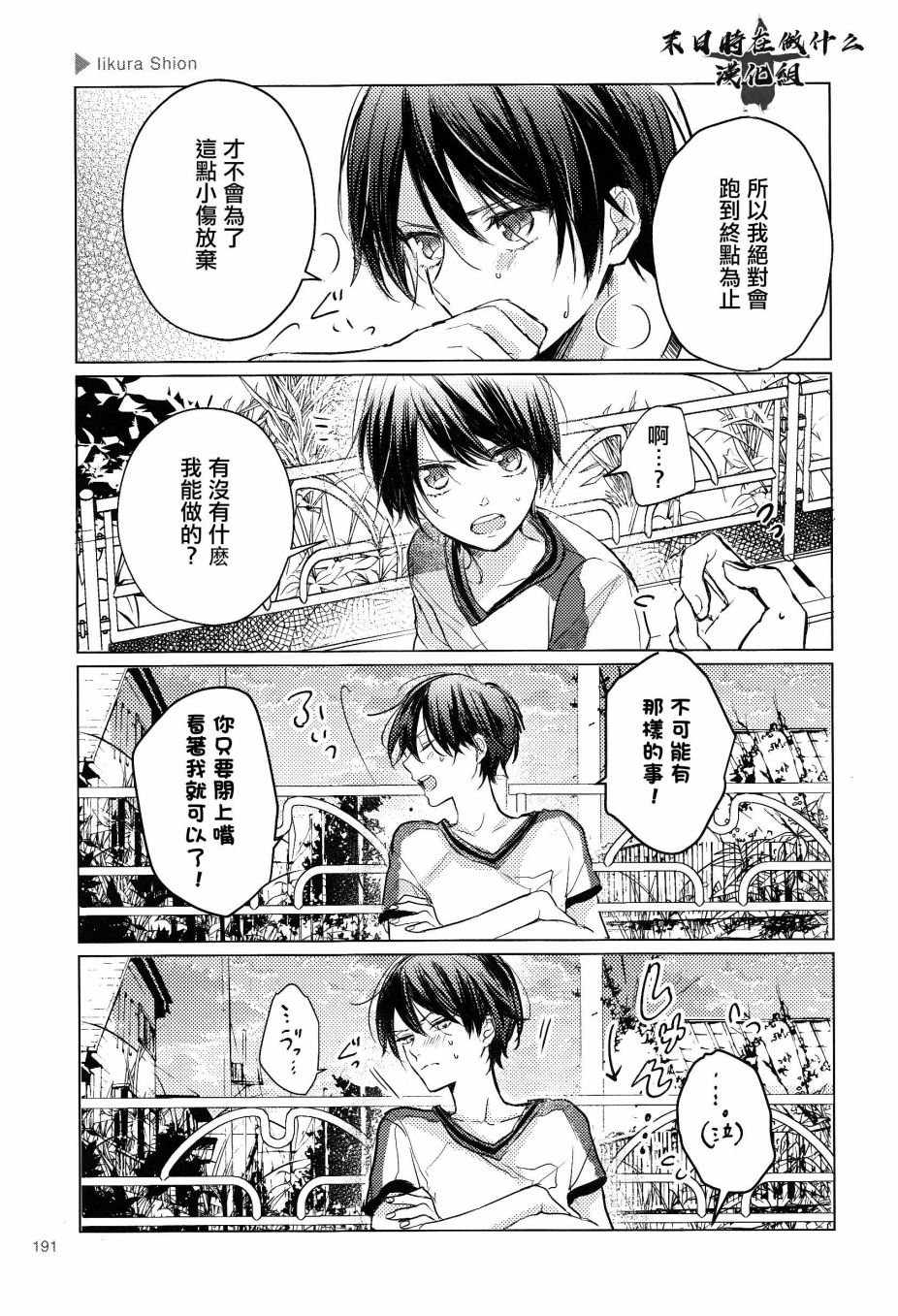 第163话
