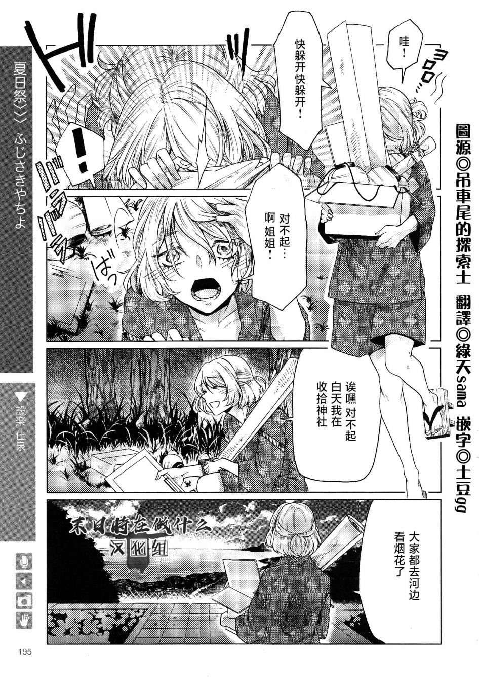 第164话