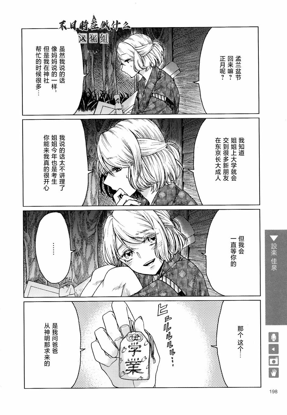 第164话