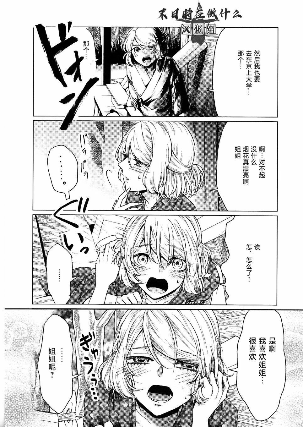 第164话