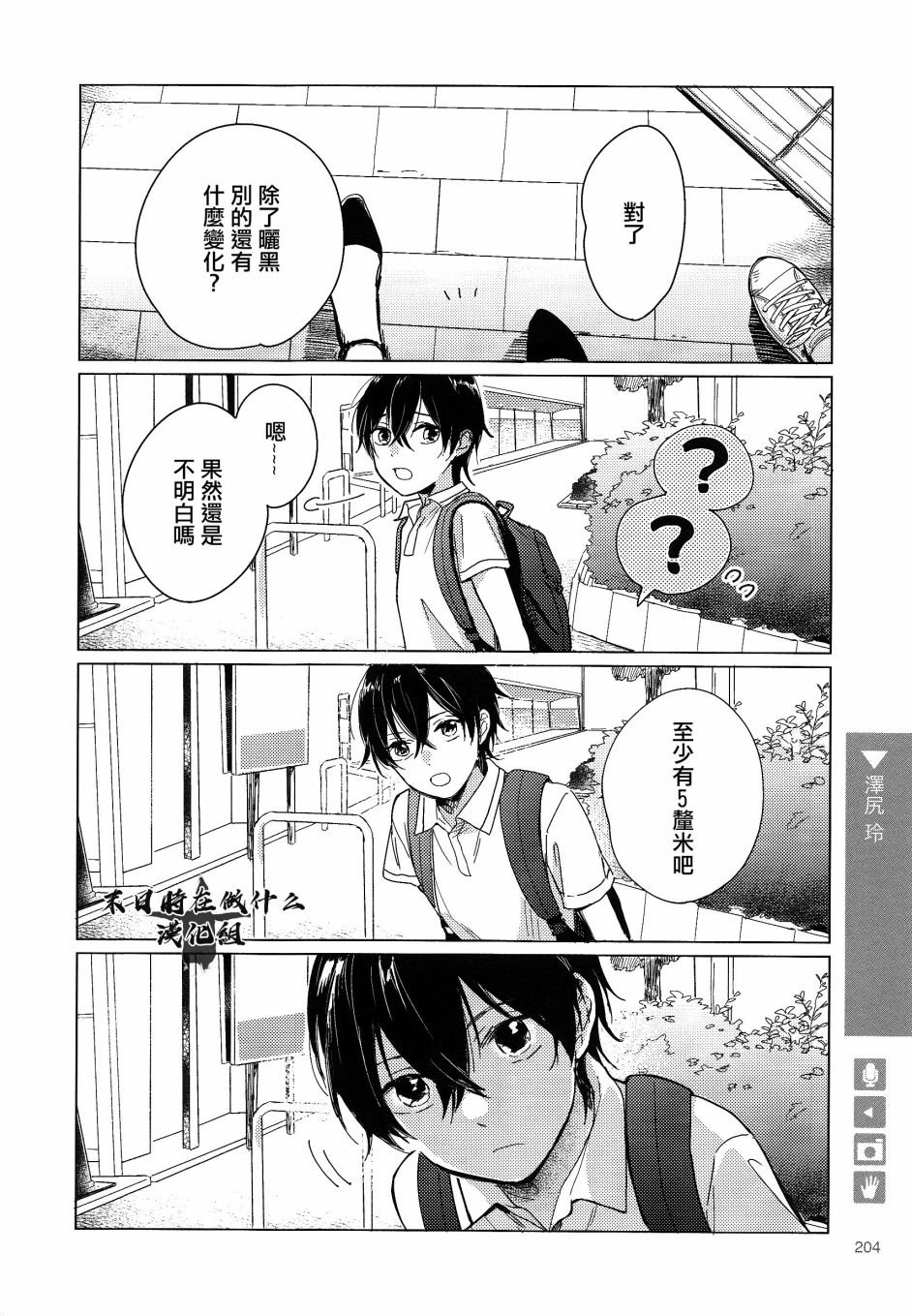 第165话