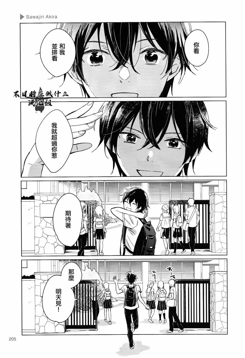 第165话