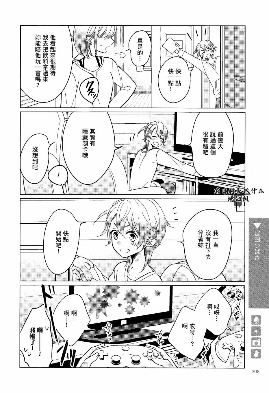 第166话