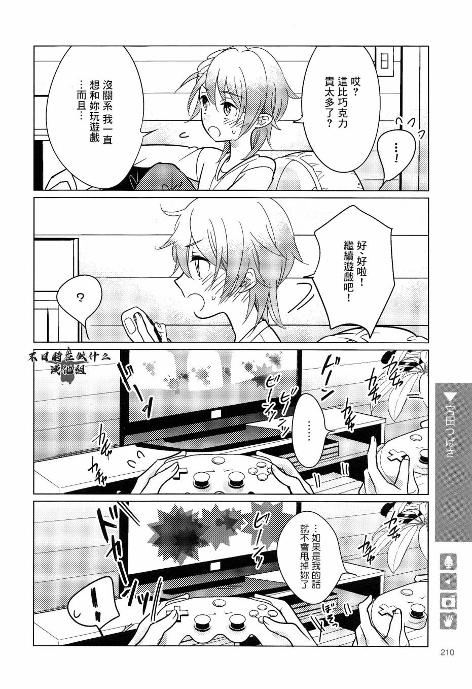 第166话