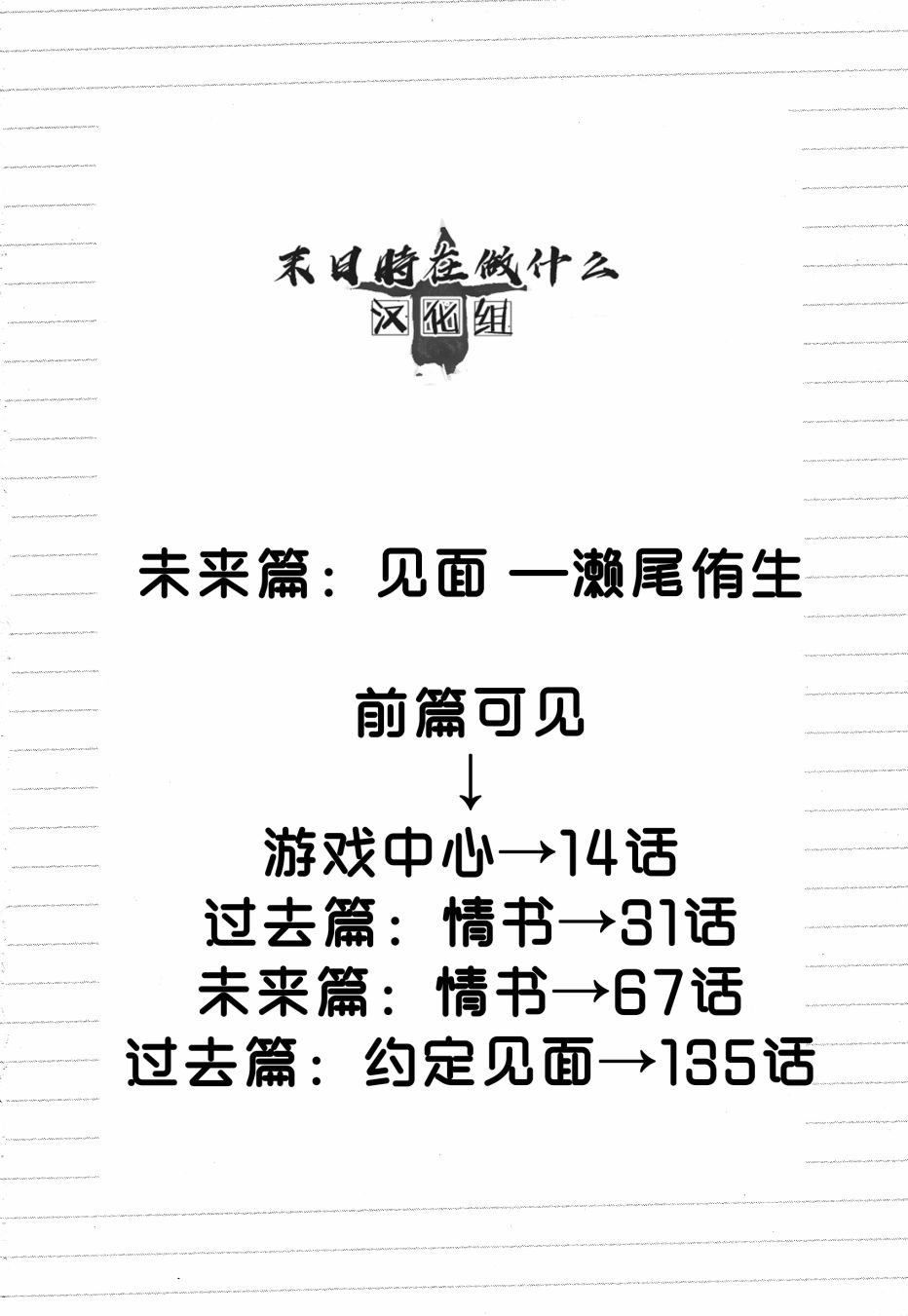 第167话