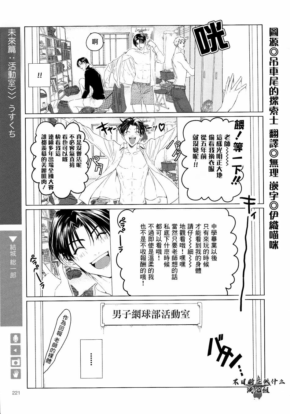 第168话