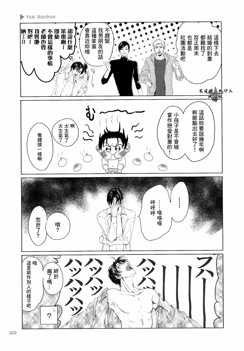 第168话