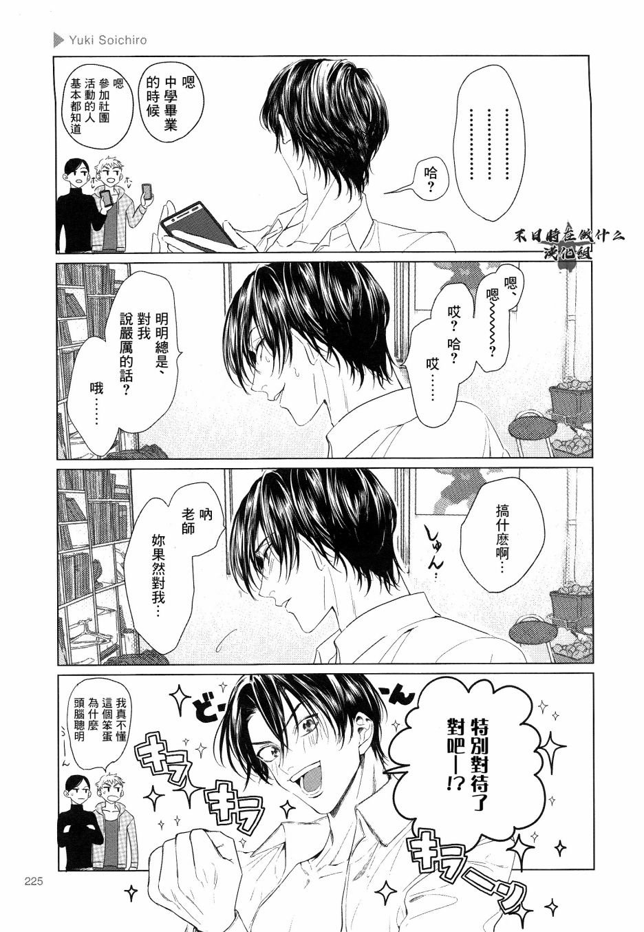 第168话