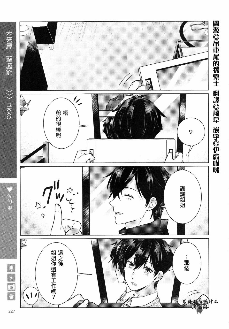 第169话