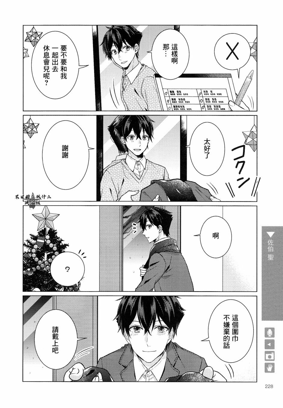 第169话