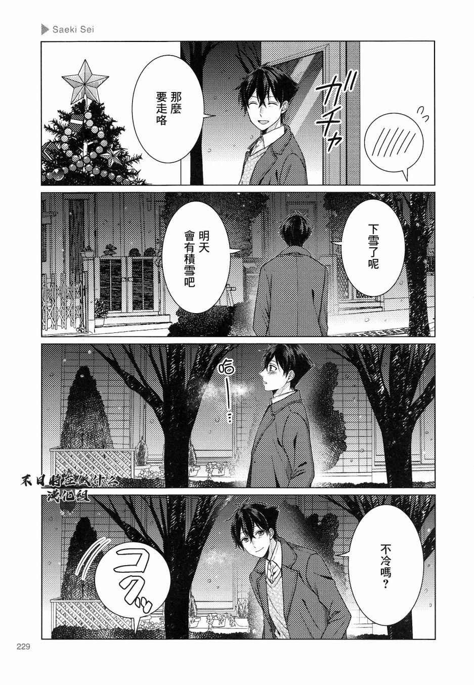 第169话