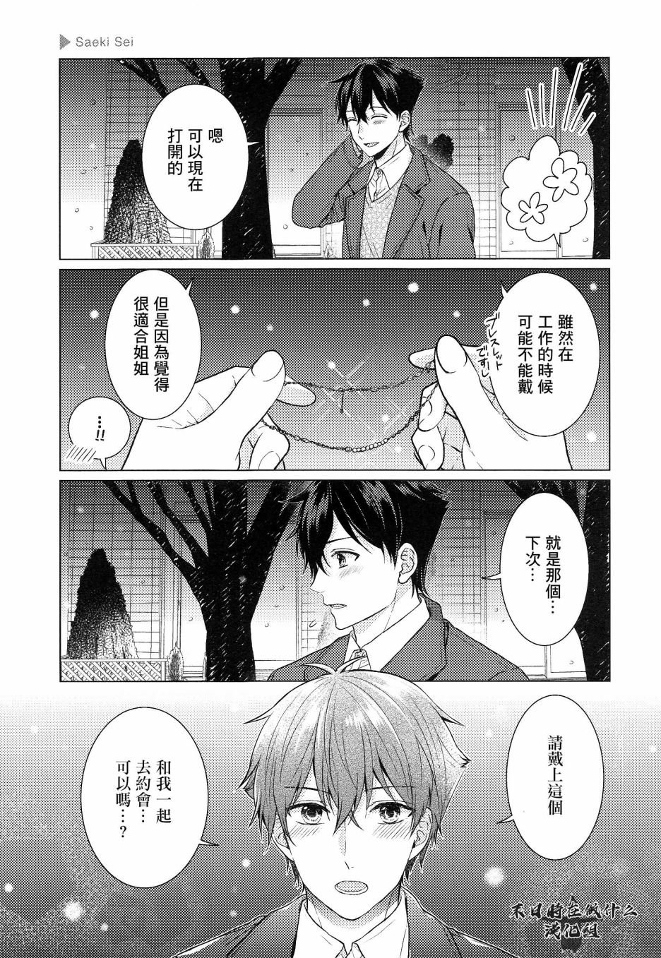 第169话