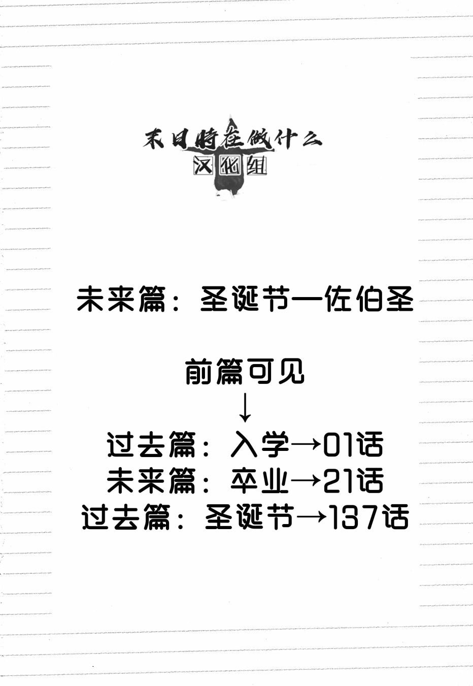 第169话