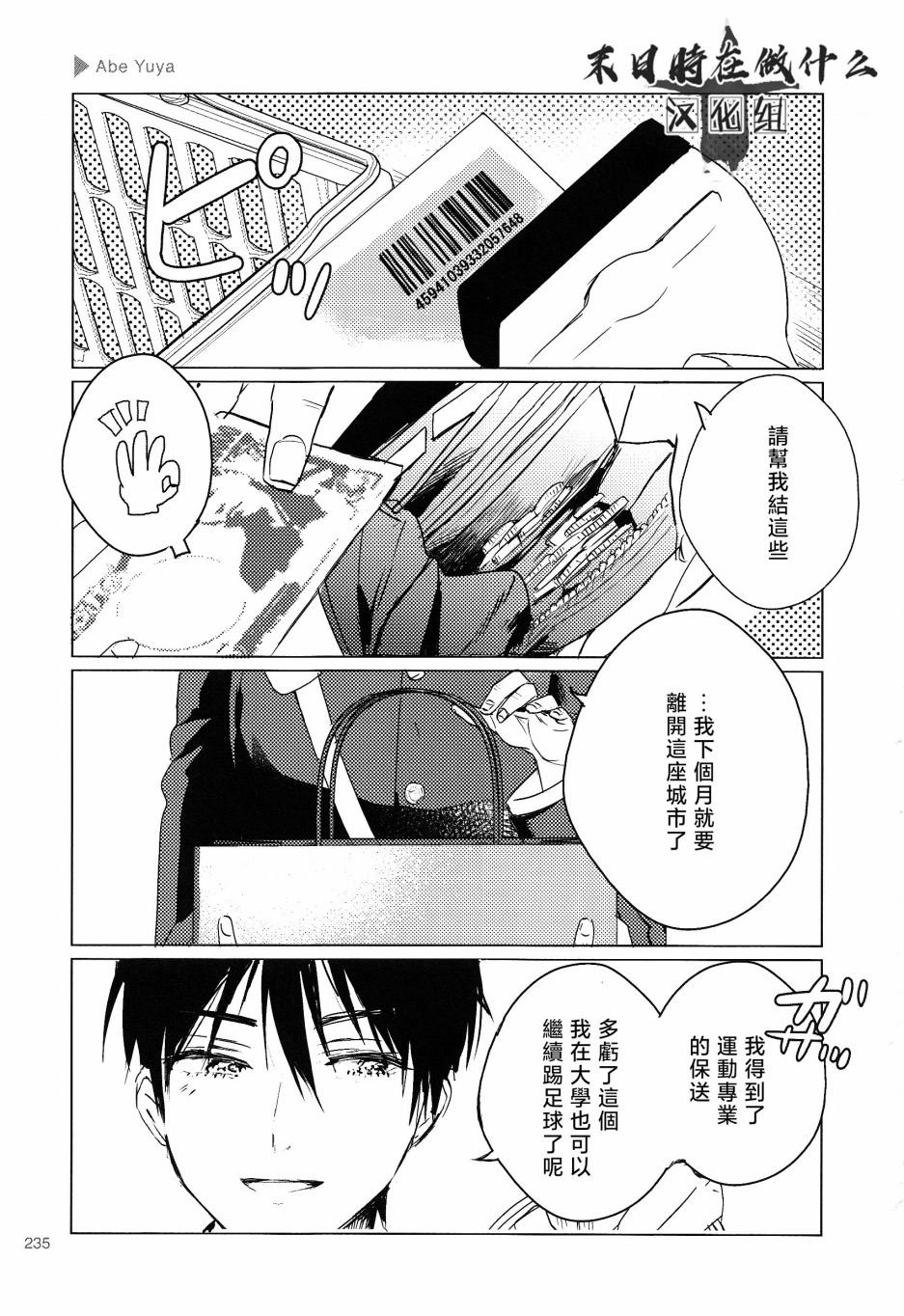 第170话