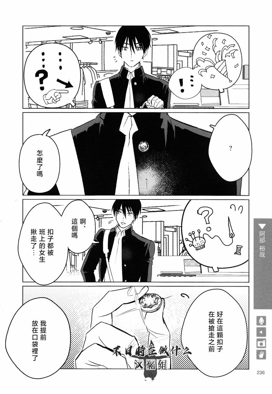 第170话