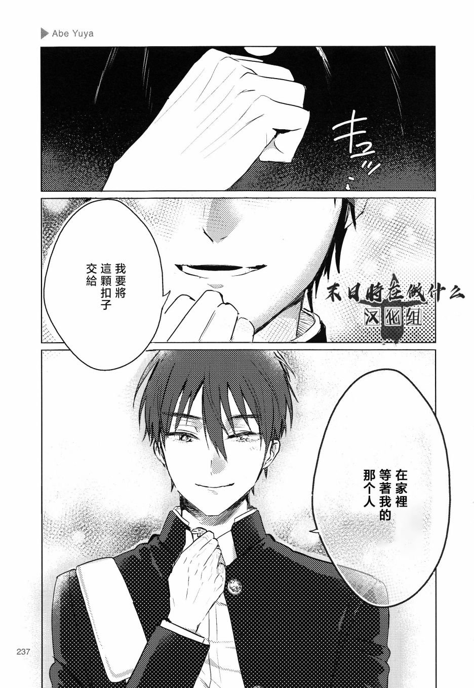 第170话
