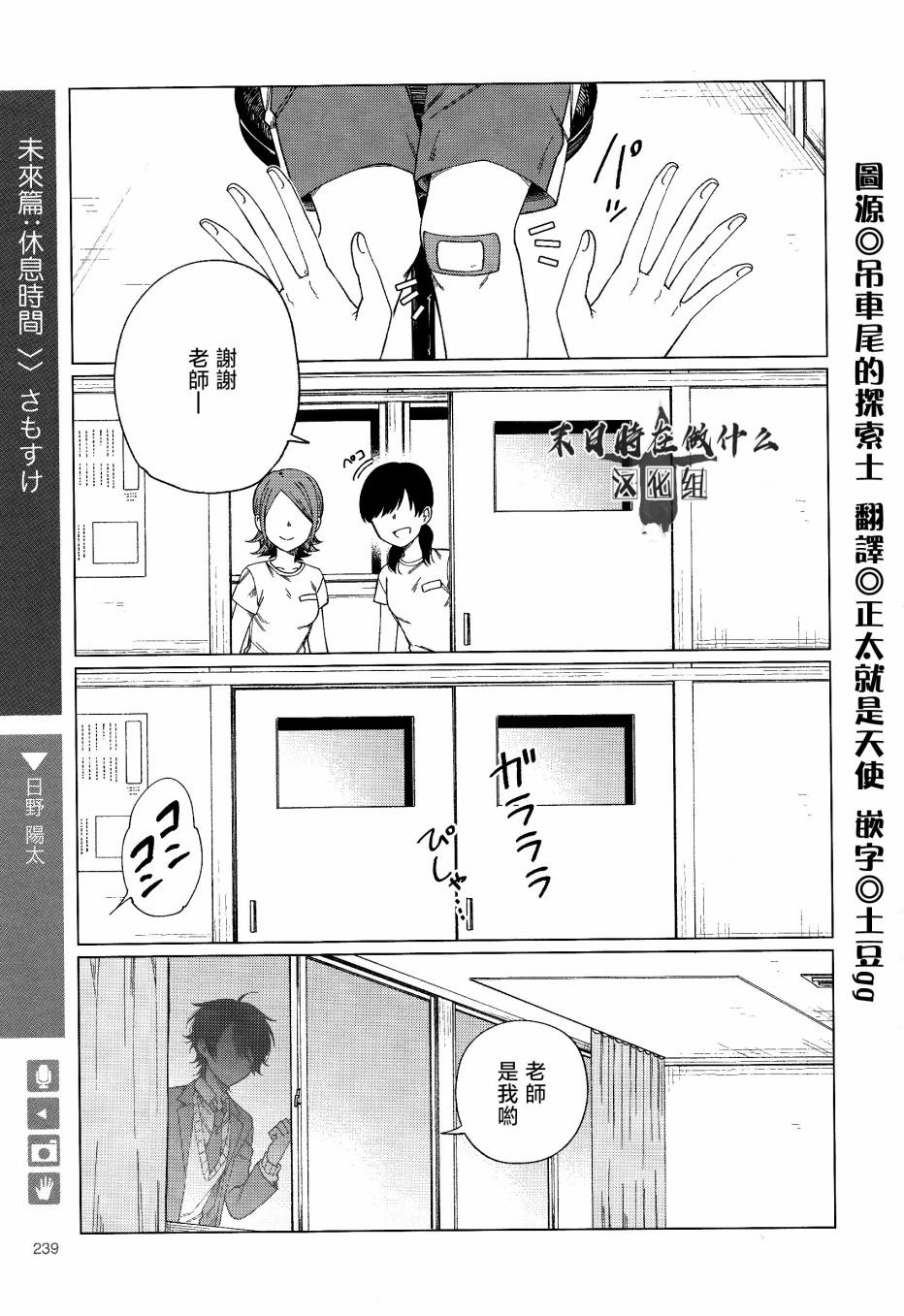 第171话