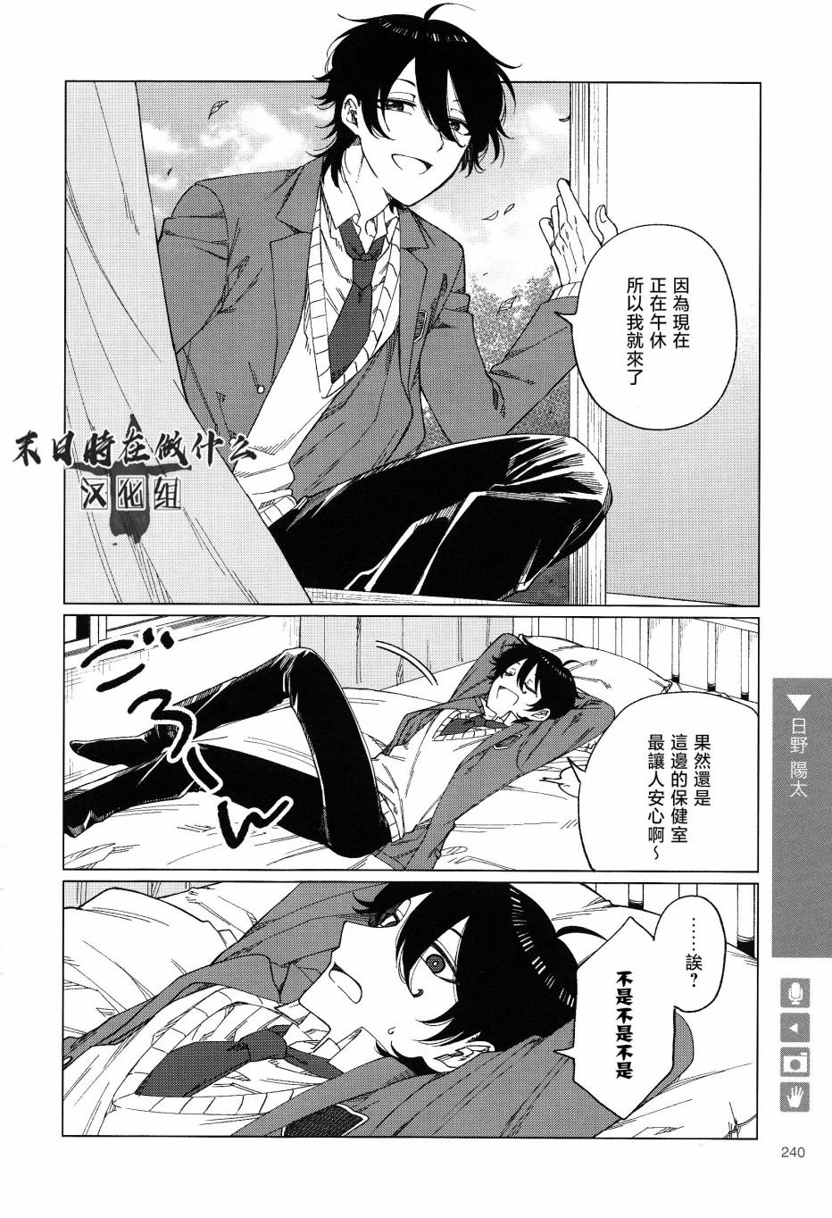 第171话