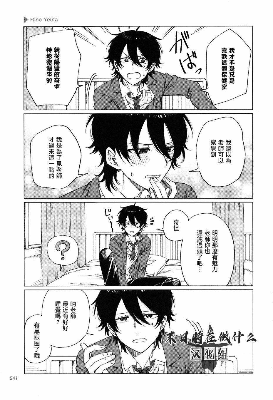 第171话