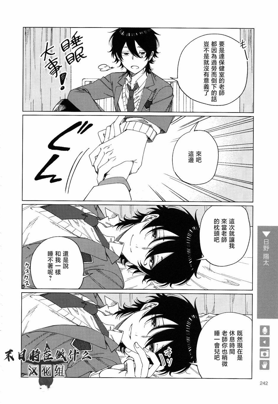 第171话