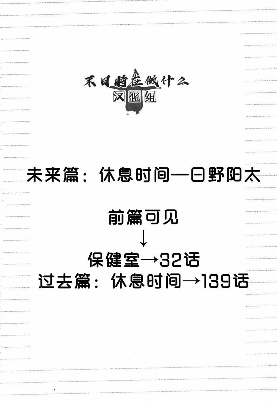 第171话