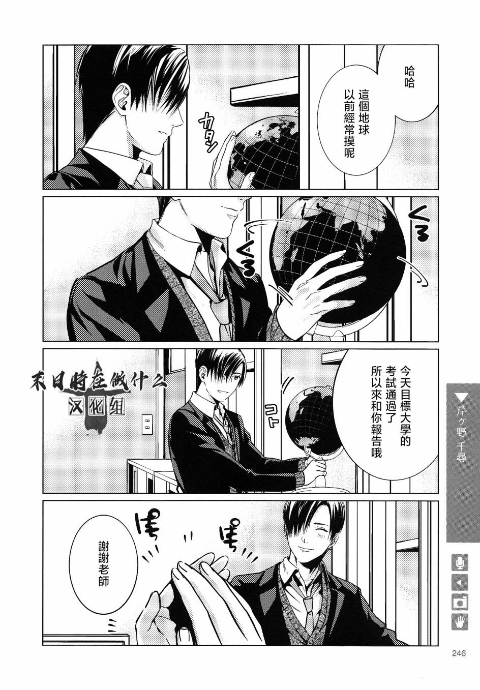 第172话