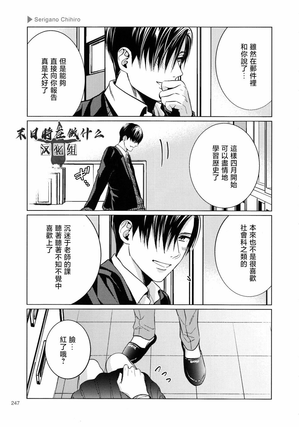 第172话